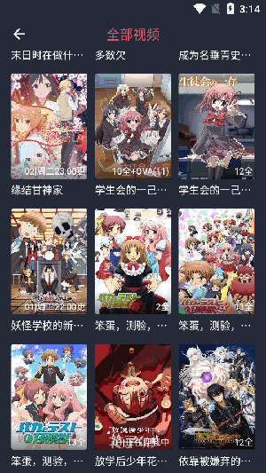 OMOFUN正版下载-OMOFUN正版官方版下载 Hero图